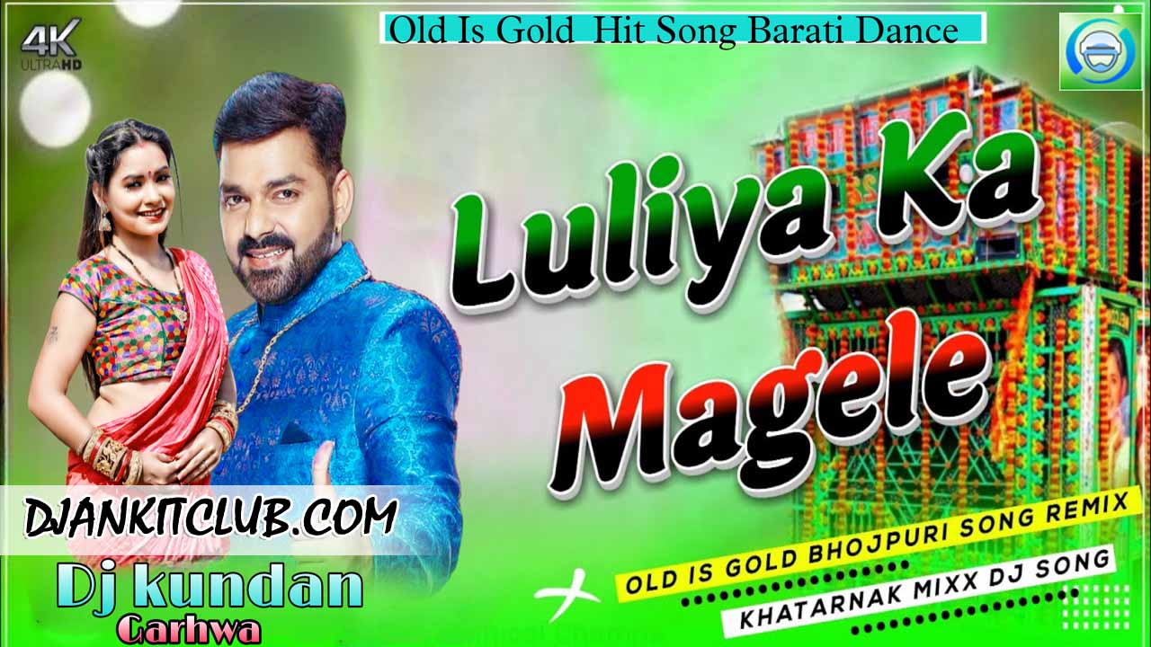 Luliya Mangele Luliya Ka Mangele Hit Song Pawan Singh Roadshaw Barati Dance Song - Dj Kundan Garhwa